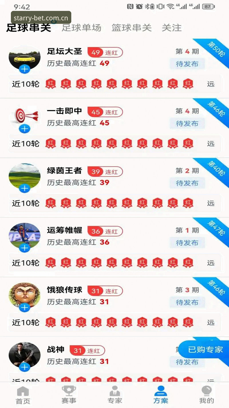 星空体育官网入口安卓版 资深玩家分享:星空体育官网入口安卓版下载与使用心得,极致游戏体验实战分析