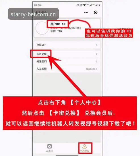 星空体育怎么登录？从新手到老手的完整操作指南