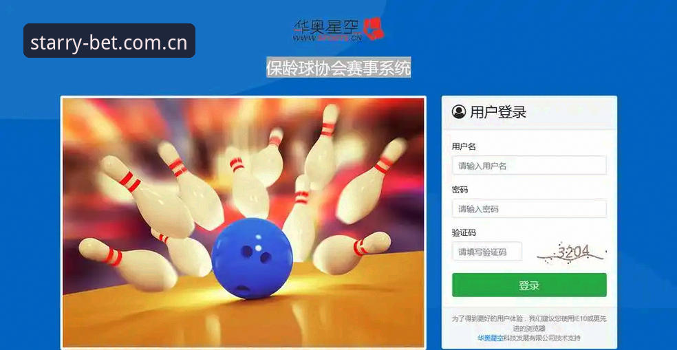 星空体育APP 星空体育平台体验深度分析:从极致游戏到数据支撑的全方位解析